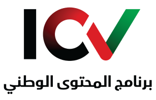 ICV Certified